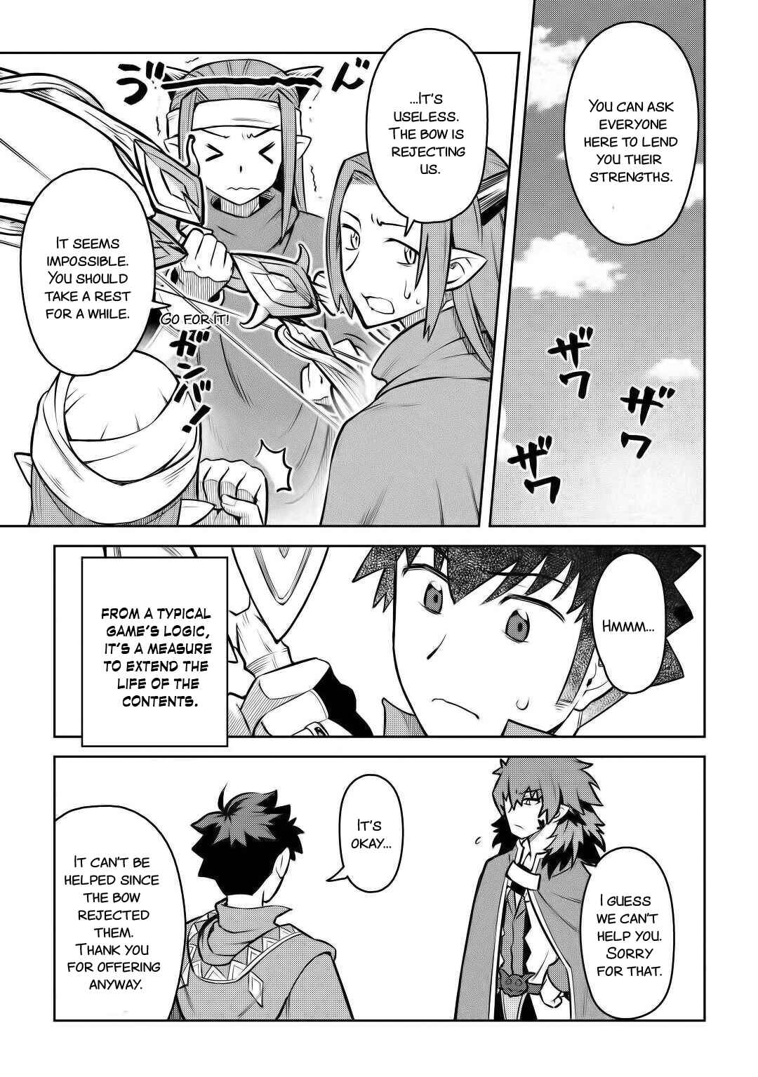 Toaru Ossan no VRMMO Katsudouki Chapter 66 - Page 18