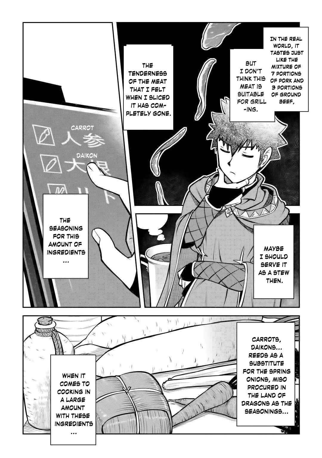 Toaru Ossan no VRMMO Katsudouki Chapter 66 - Page 3
