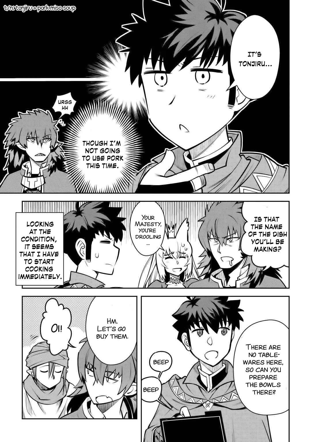 Toaru Ossan no VRMMO Katsudouki Chapter 66 - Page 4