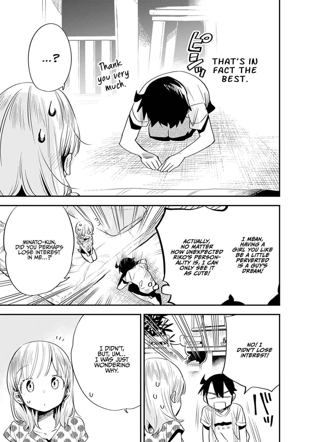 Tsukushitagari na Uchi no Yome ni Tsuite Derete mo Ii ka Chapter 30 - Page 14