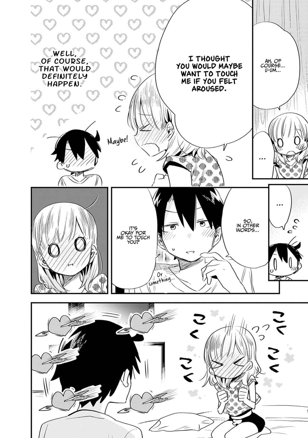 Tsukushitagari na Uchi no Yome ni Tsuite Derete mo Ii ka Chapter 30 - Page 15