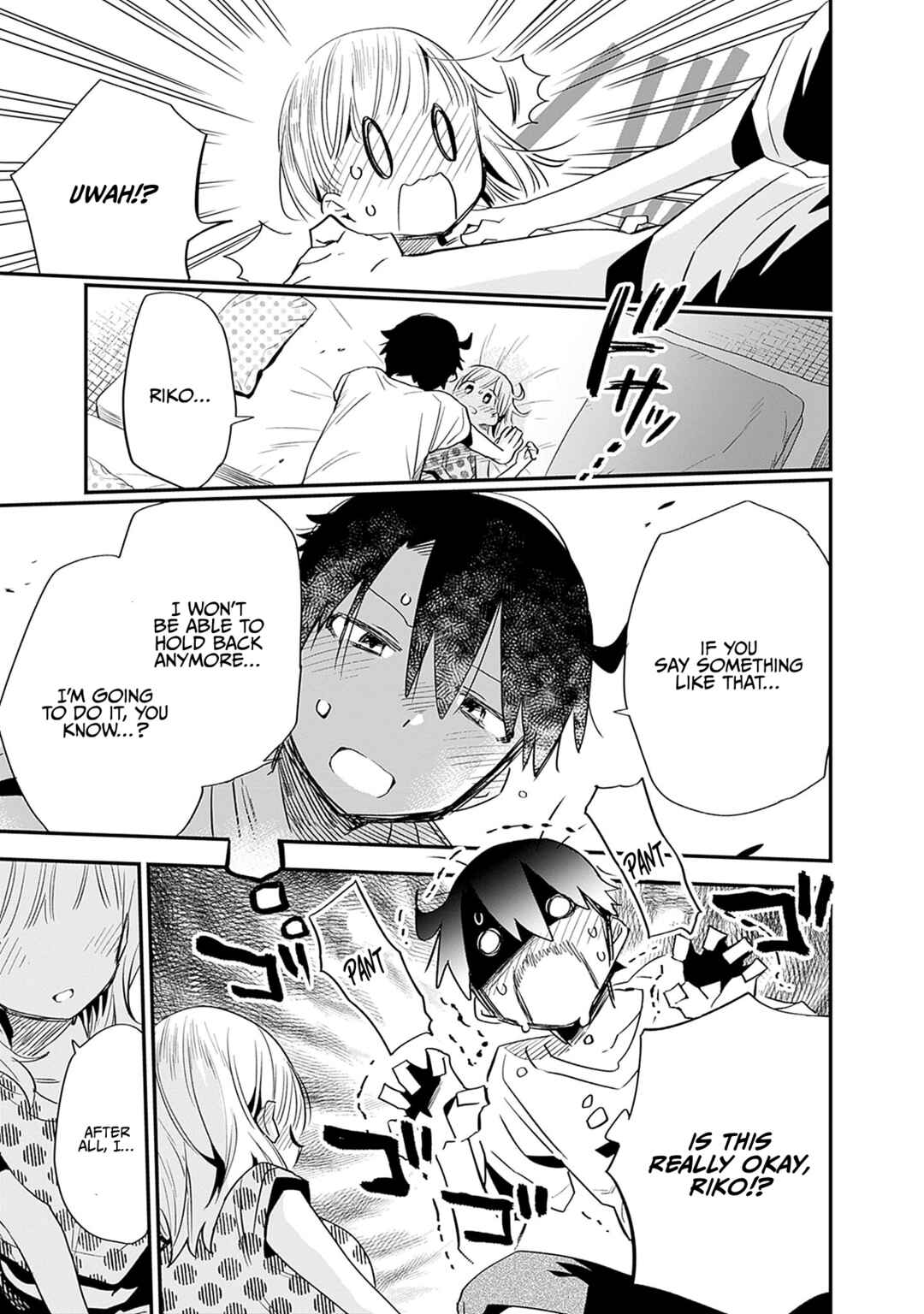 Tsukushitagari na Uchi no Yome ni Tsuite Derete mo Ii ka Chapter 30 - Page 16