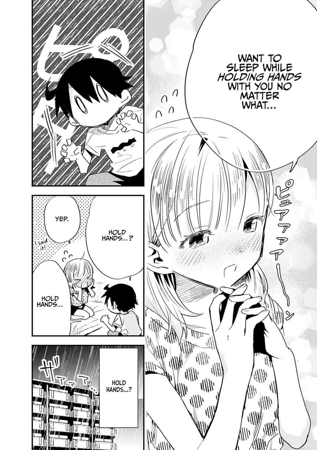 Tsukushitagari na Uchi no Yome ni Tsuite Derete mo Ii ka Chapter 30 - Page 17