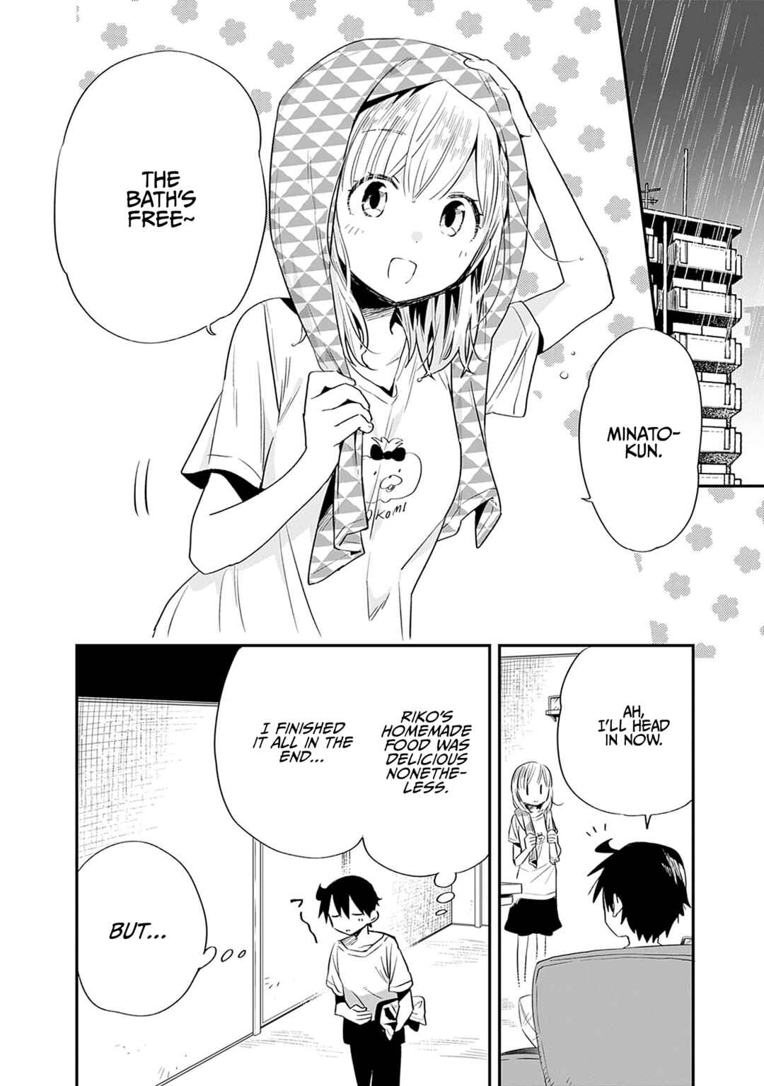 Tsukushitagari na Uchi no Yome ni Tsuite Derete mo Ii ka Chapter 30 - Page 3