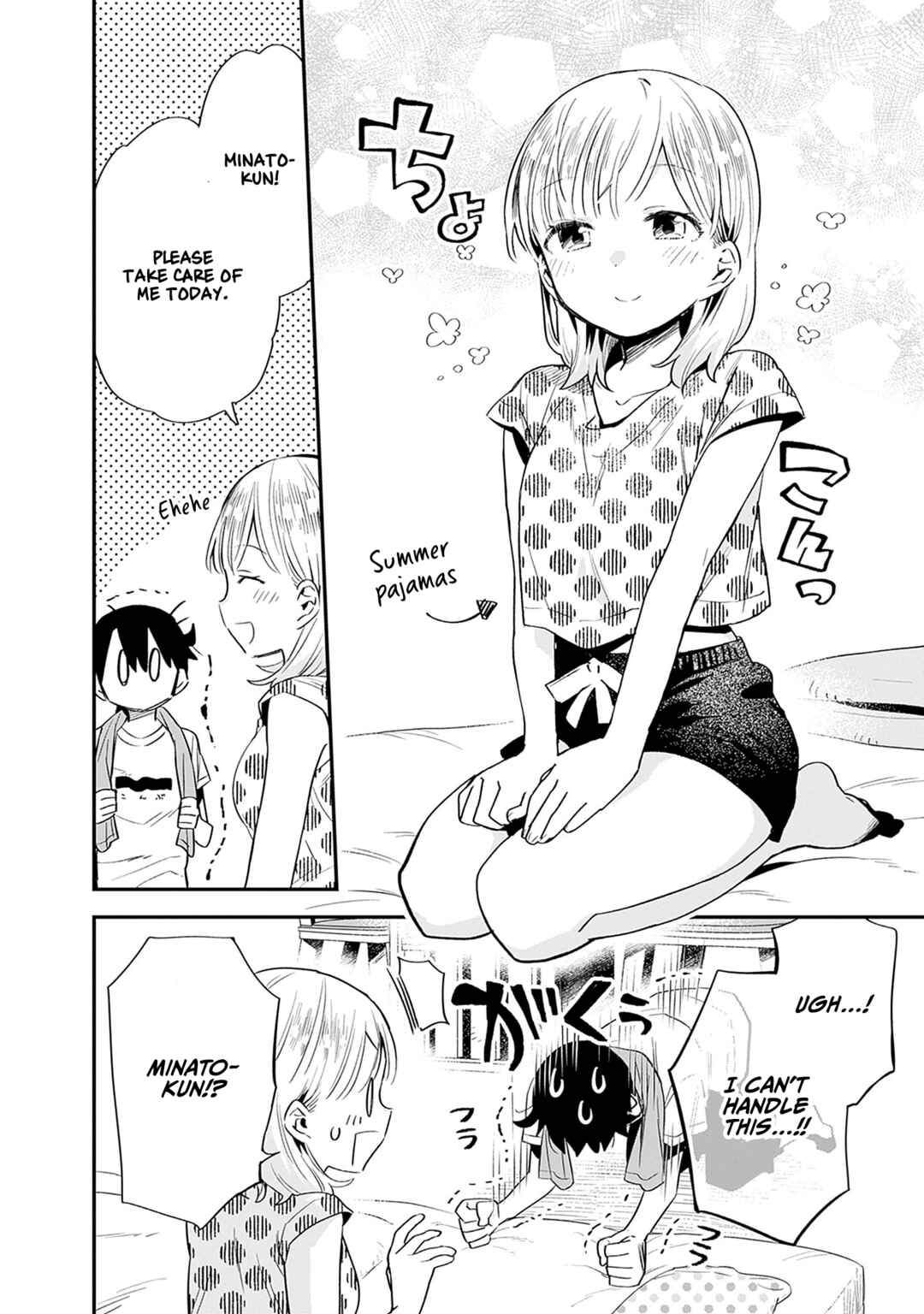 Tsukushitagari na Uchi no Yome ni Tsuite Derete mo Ii ka Chapter 30 - Page 7
