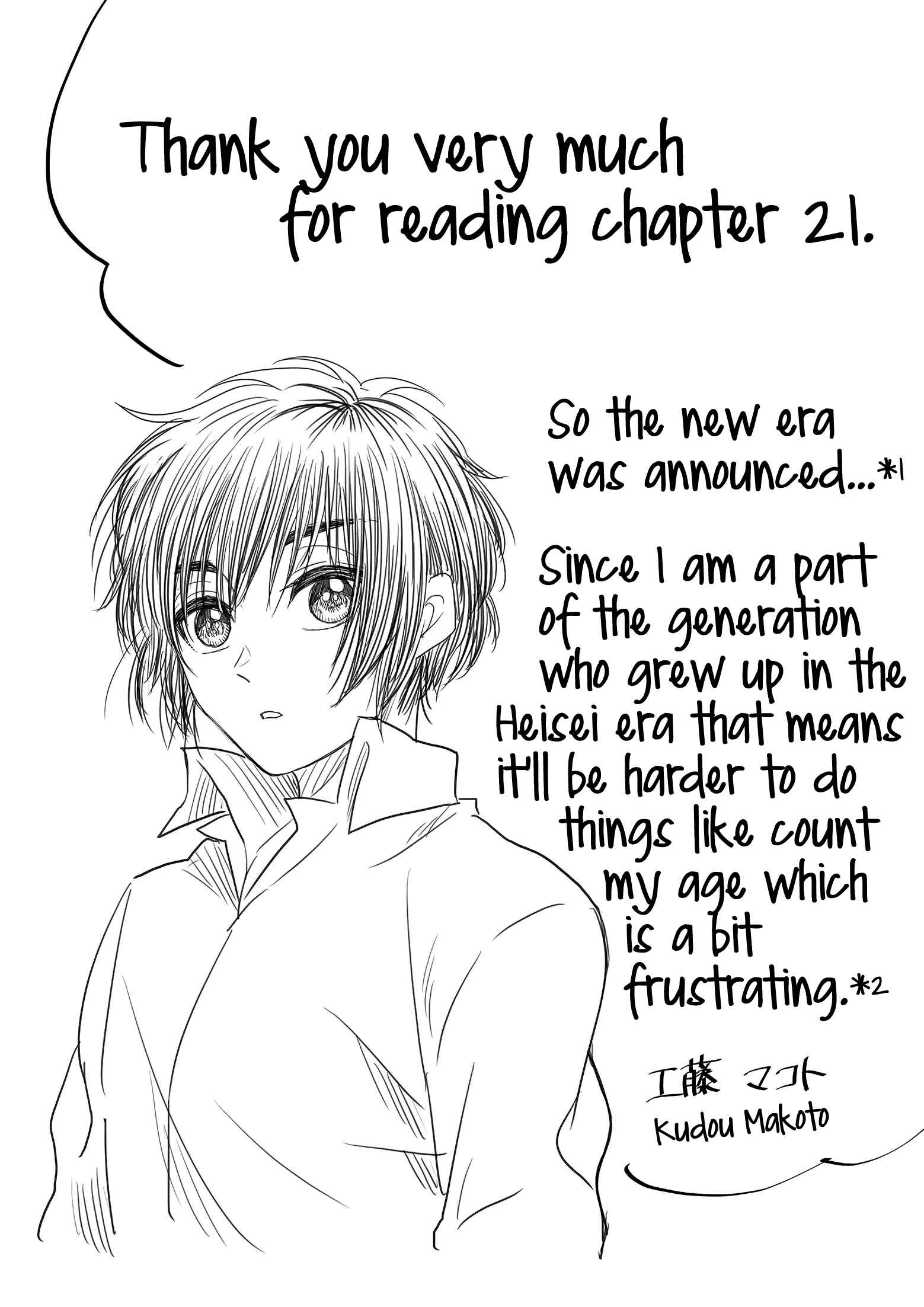 Mokuyoubi wa Kimi to Nakitai Chapter 21 - Page 13