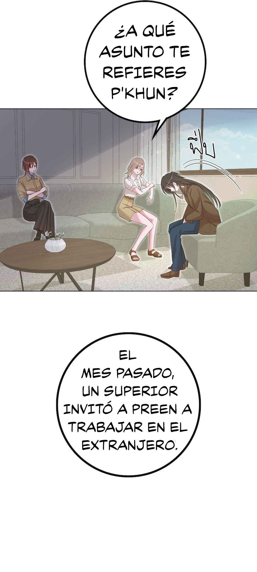 Mị̀ xyāk ca h̄̀āng rạk Chapter 32 - Page 5