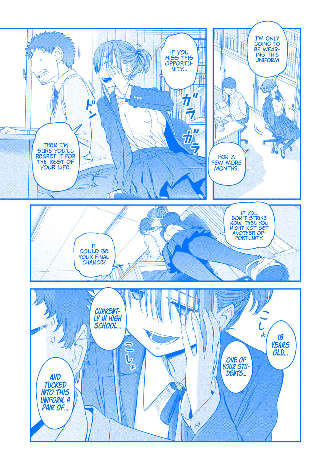 Getsuyoubi no Tawawa (Blue) (Fan Colored) Chapter 16 - Page 12