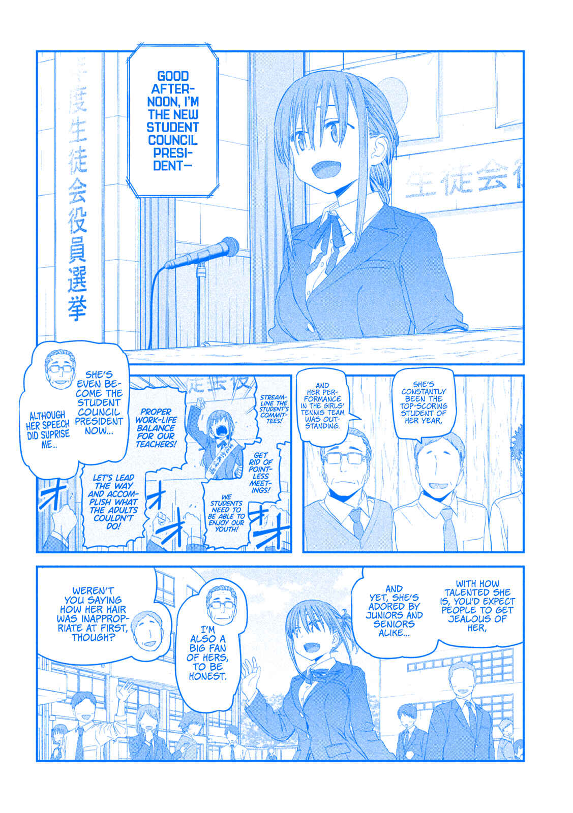Getsuyoubi no Tawawa (Blue) (Fan Colored) Chapter 16 - Page 5
