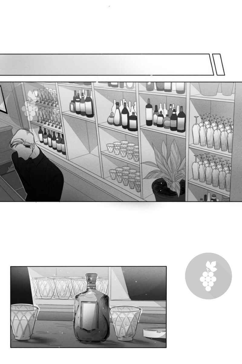 Glen (글렌) Chapter 1 - Page 44
