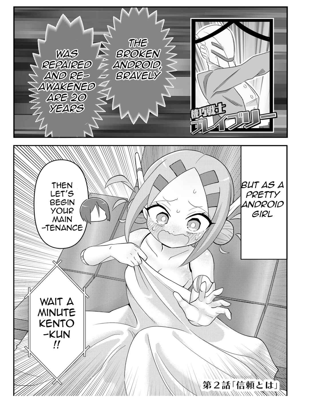 20-nen de Iroiro Kawacchatta Hero to Shounen Chapter 2 - Page 1