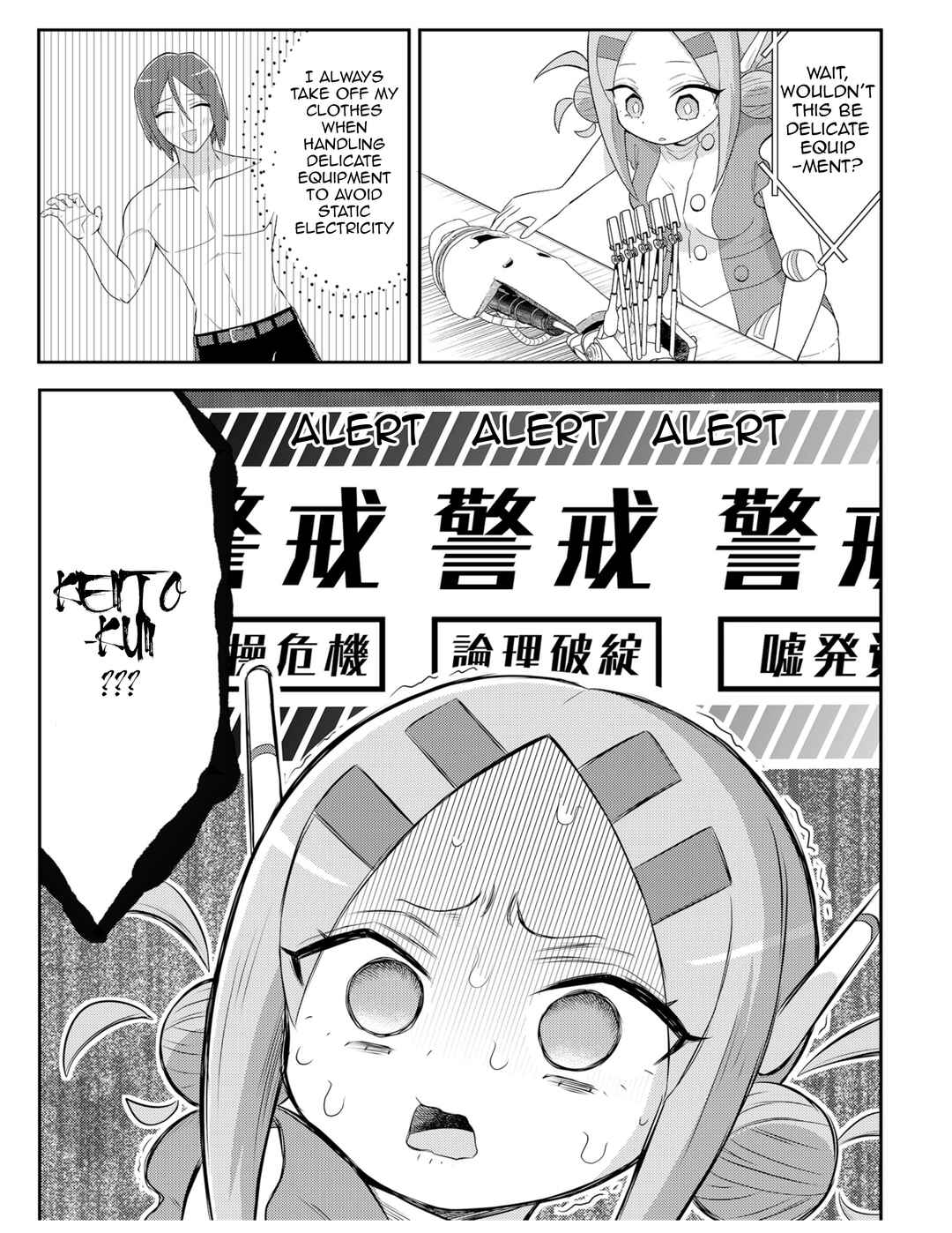 20-nen de Iroiro Kawacchatta Hero to Shounen Chapter 2 - Page 14