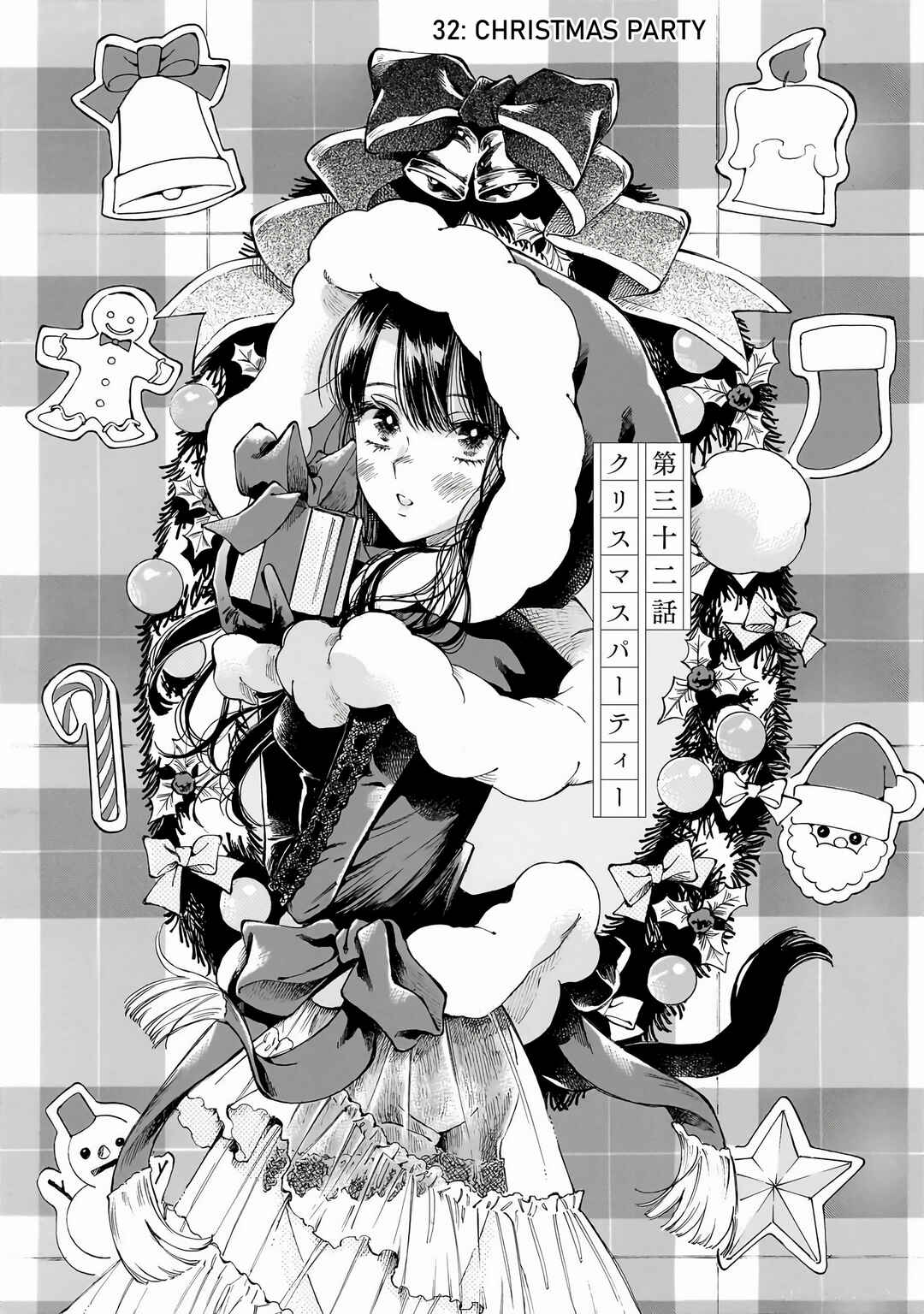 Sensei, Kongetsu Dou Desu ka Chapter 32 - Page 1