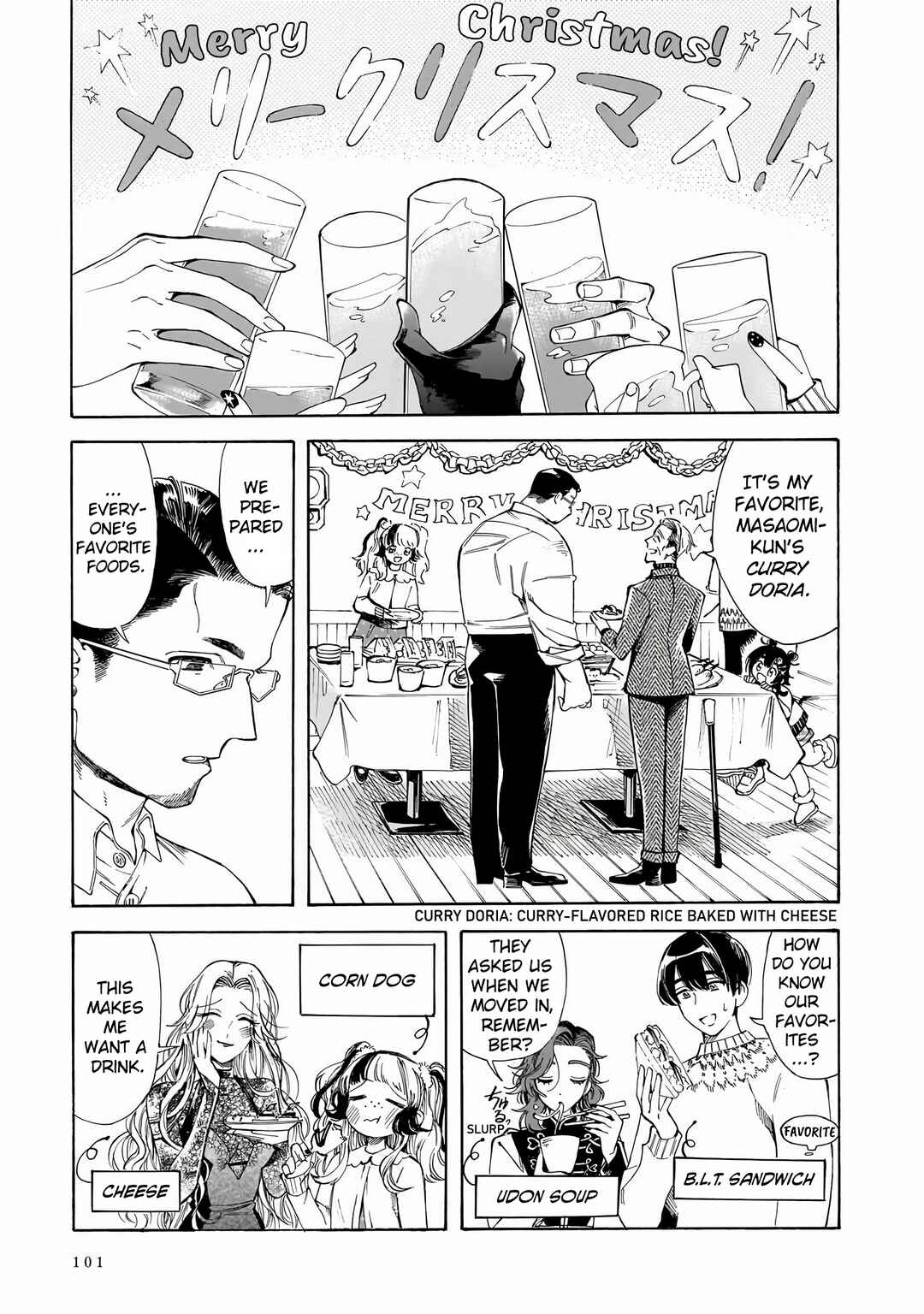 Sensei, Kongetsu Dou Desu ka Chapter 32 - Page 13