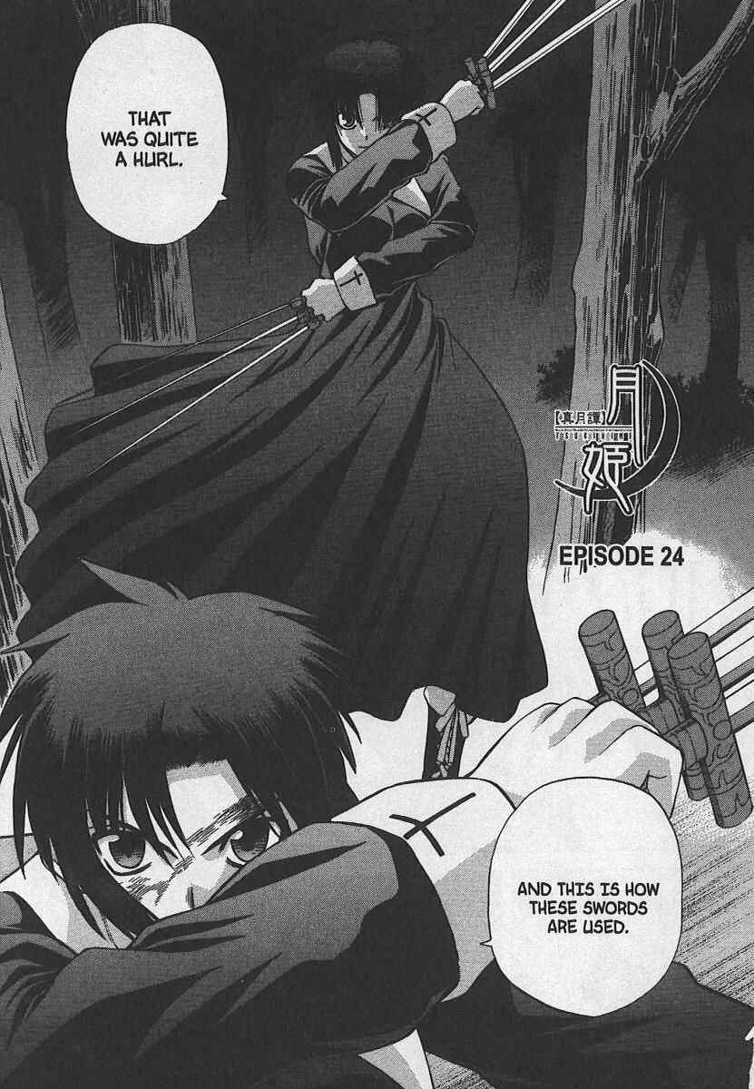 Shingetsutan: Tsukihime Chapter 24 - Page 6