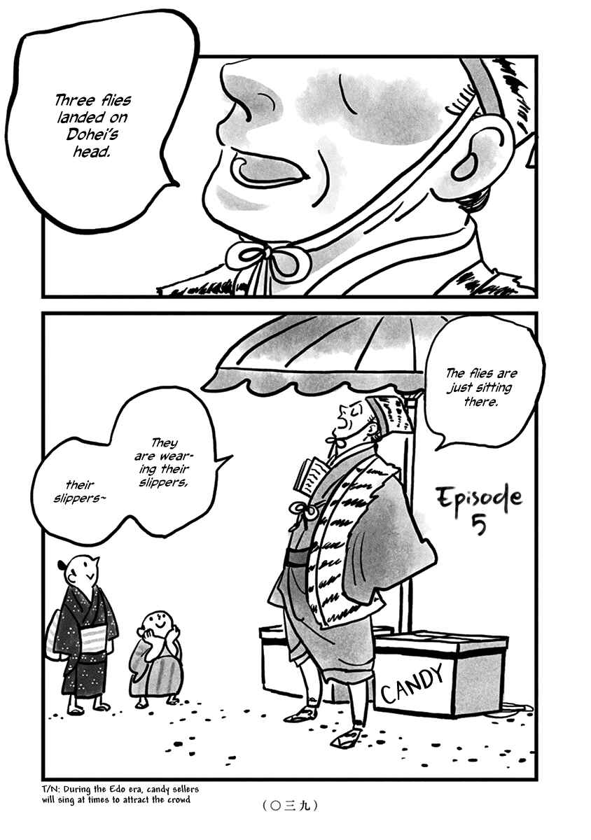Kozure Doushin Chapter 5 - Page 2