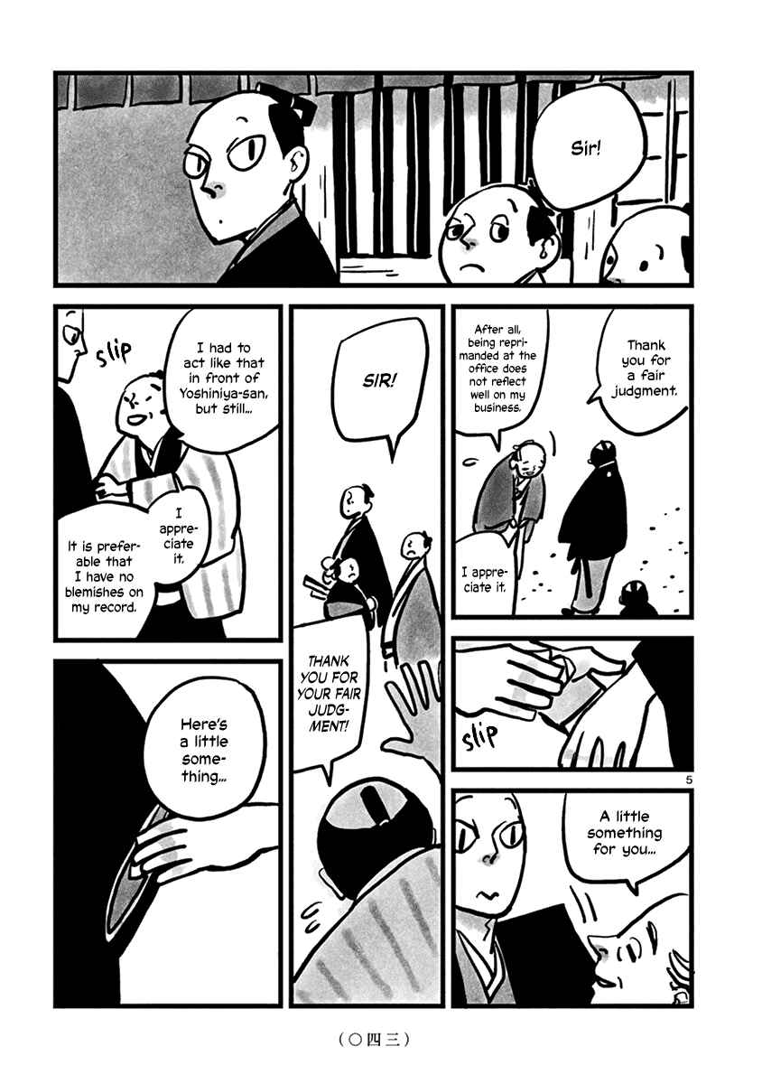 Kozure Doushin Chapter 5 - Page 6