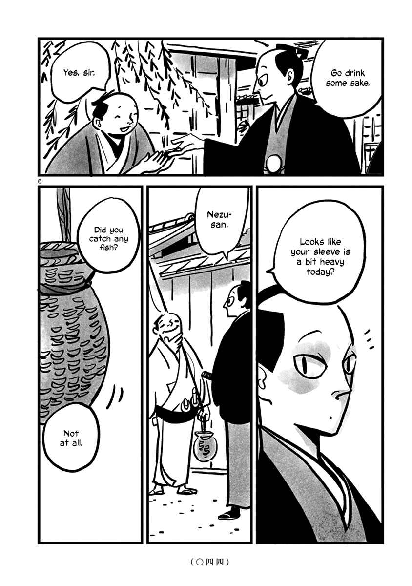 Kozure Doushin Chapter 5 - Page 7