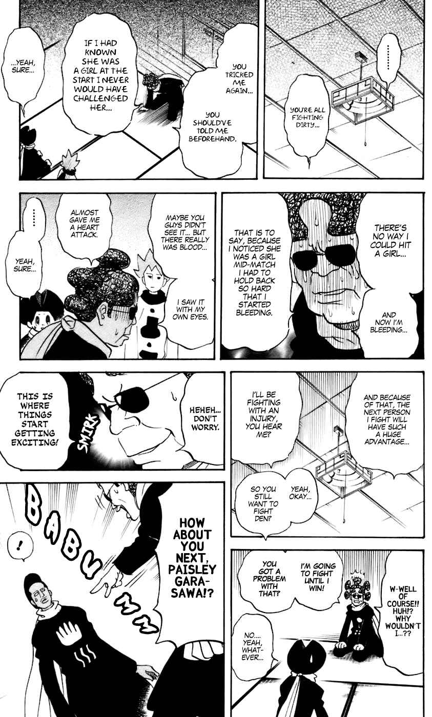 Pyu to Fuku! Jaguar Chapter 230 - Page 3