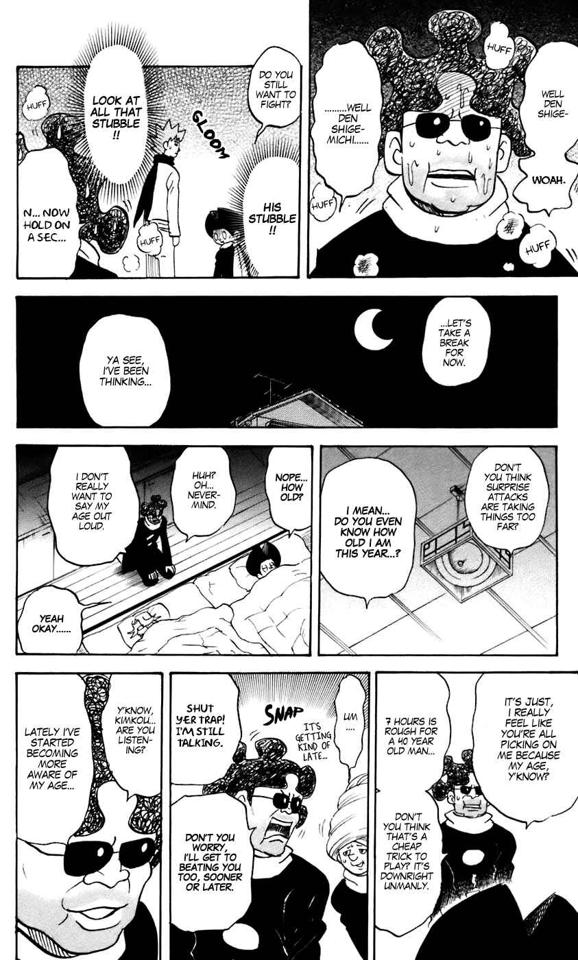 Pyu to Fuku! Jaguar Chapter 230 - Page 6