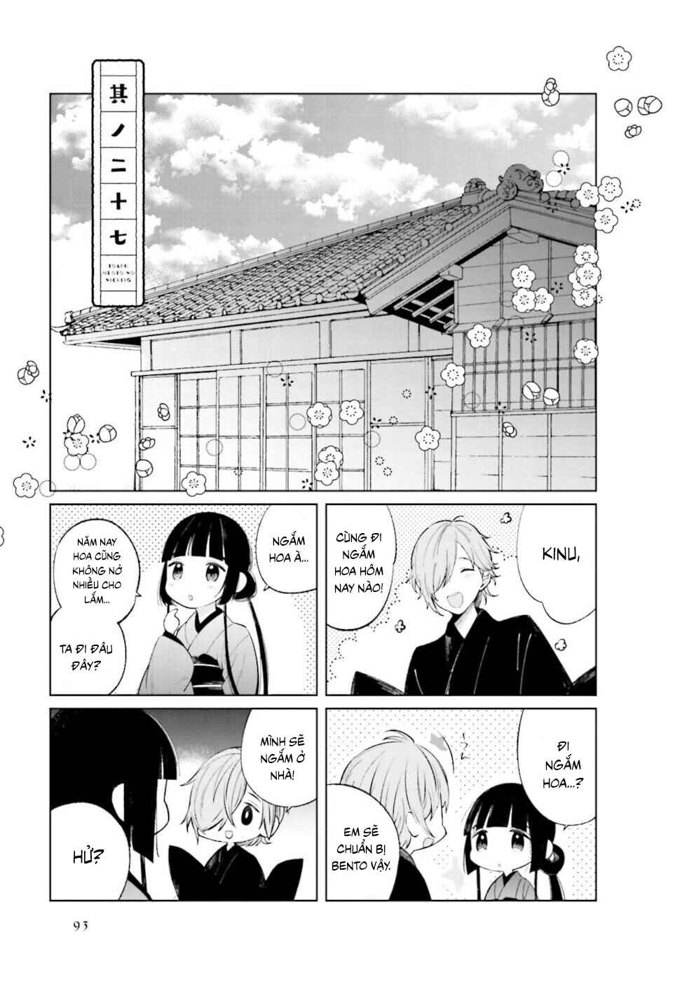 To Aru Myouto no Nichijou Chapter 27 - Page 1
