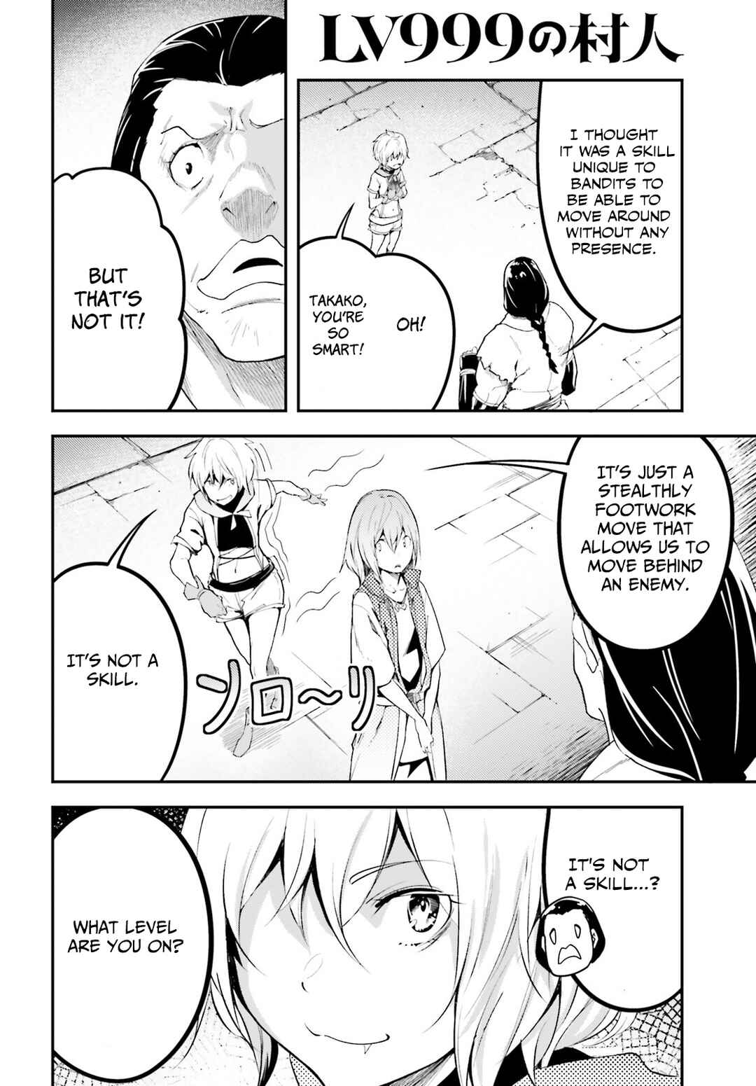 LV999 no Murabito Chapter 64 - Page 29