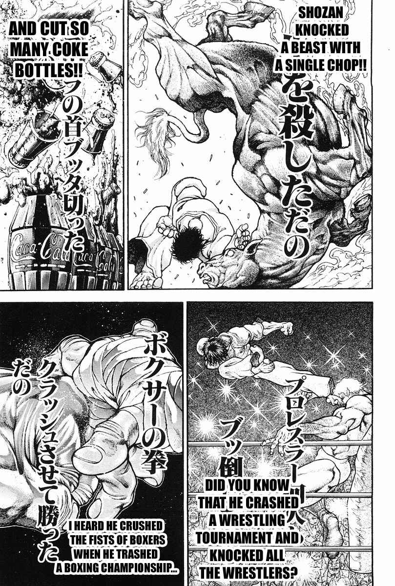 Garouden Chapter 141 - Page 10