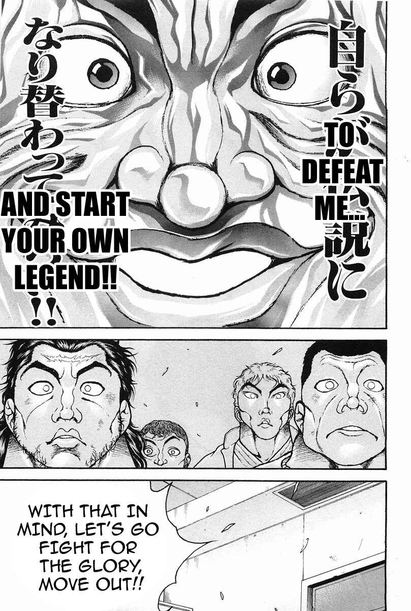 Garouden Chapter 141 - Page 14