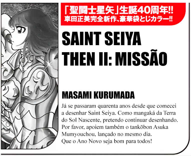 Saint Seiya THEN Chapter 2 - Page 11