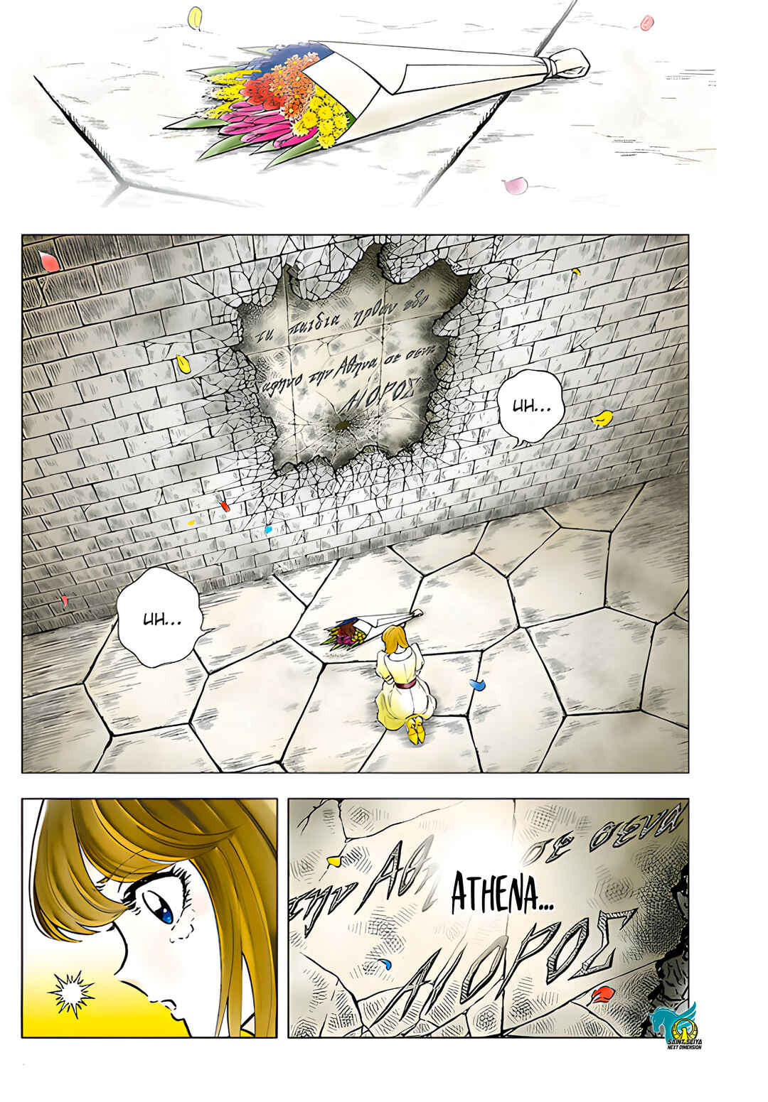 Saint Seiya THEN Chapter 2 - Page 6