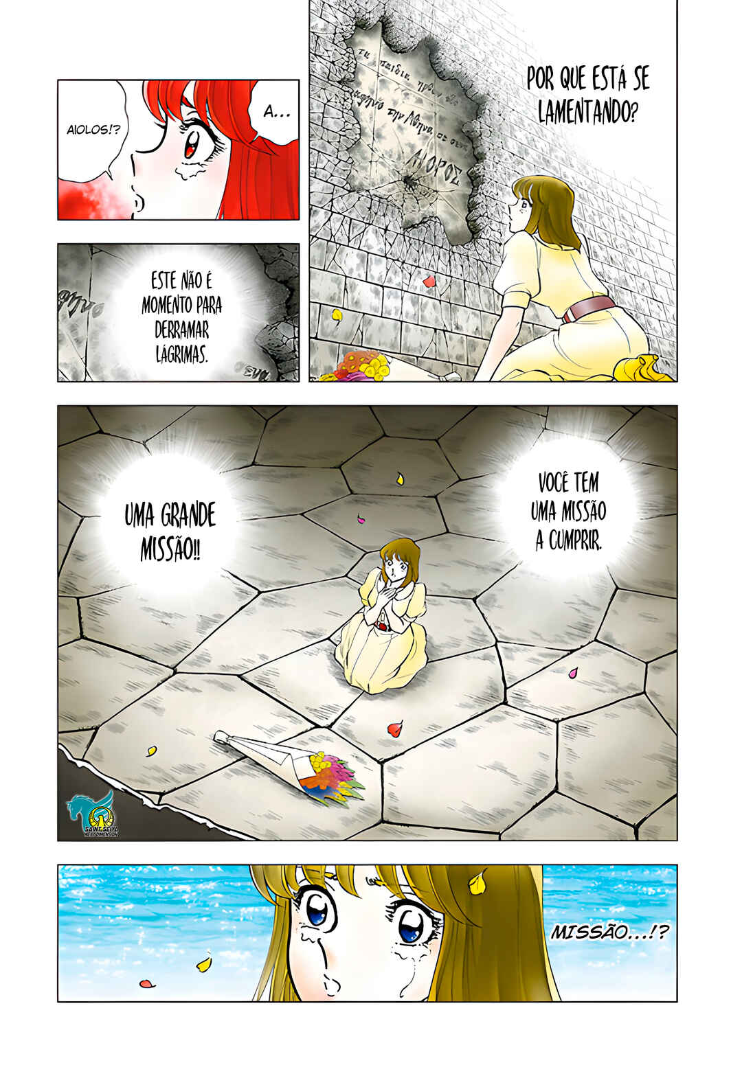 Saint Seiya THEN Chapter 2 - Page 7
