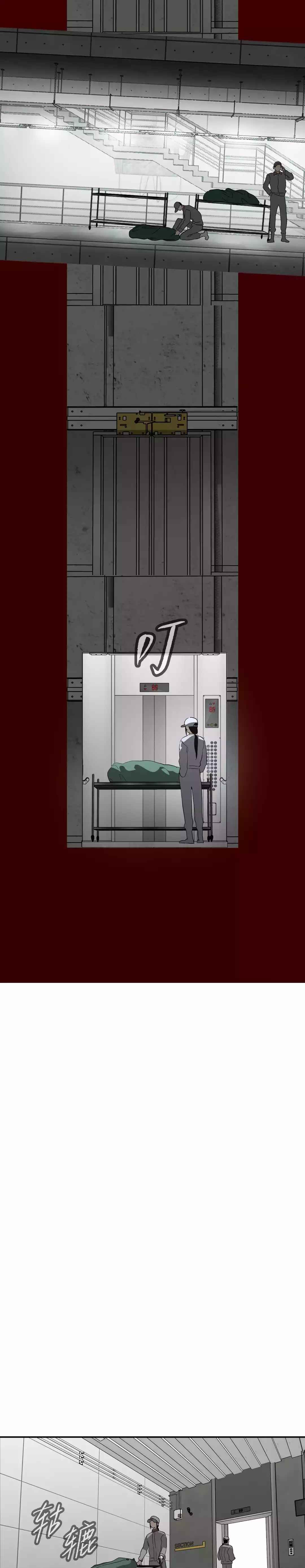 The Evil Ring Chapter 17 - Page 9