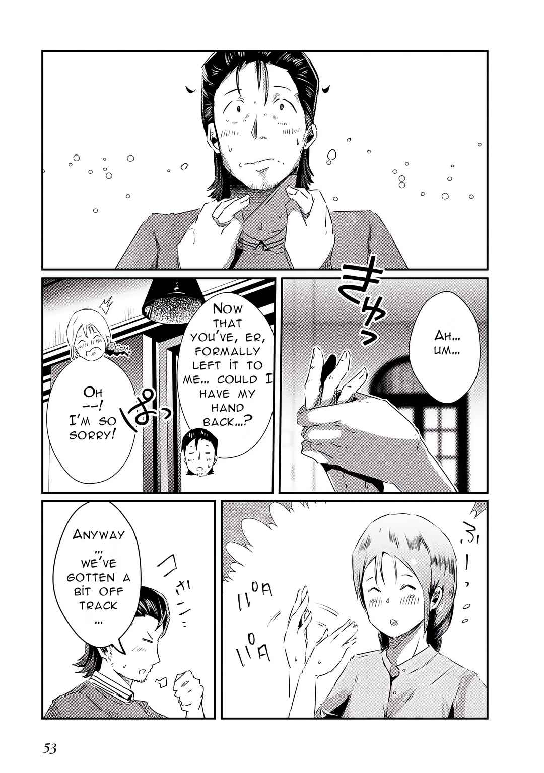 Ossan, Tenseishite Tensai Yakusha ni Naru Chapter 13 - Page 19