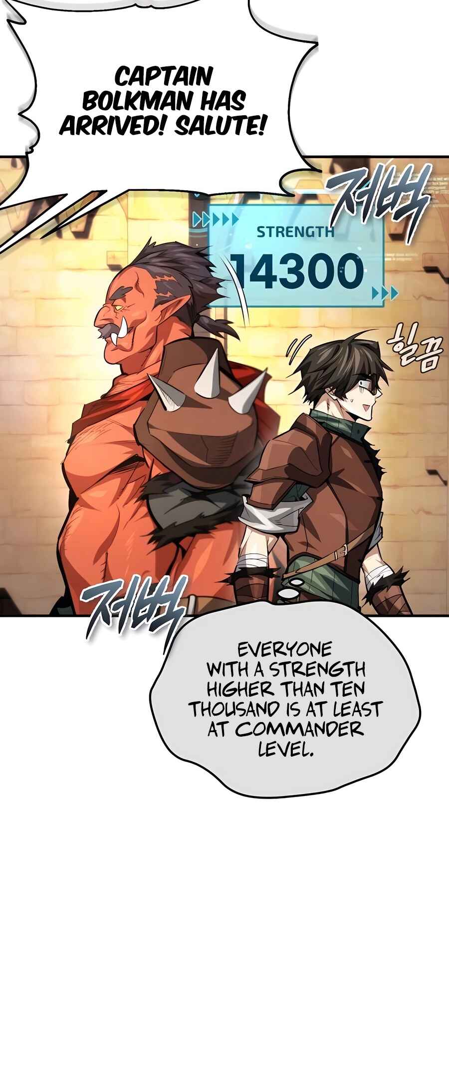 Sesang e Nappeun Yongsaneun Eopda Chapter 8 - Page 14