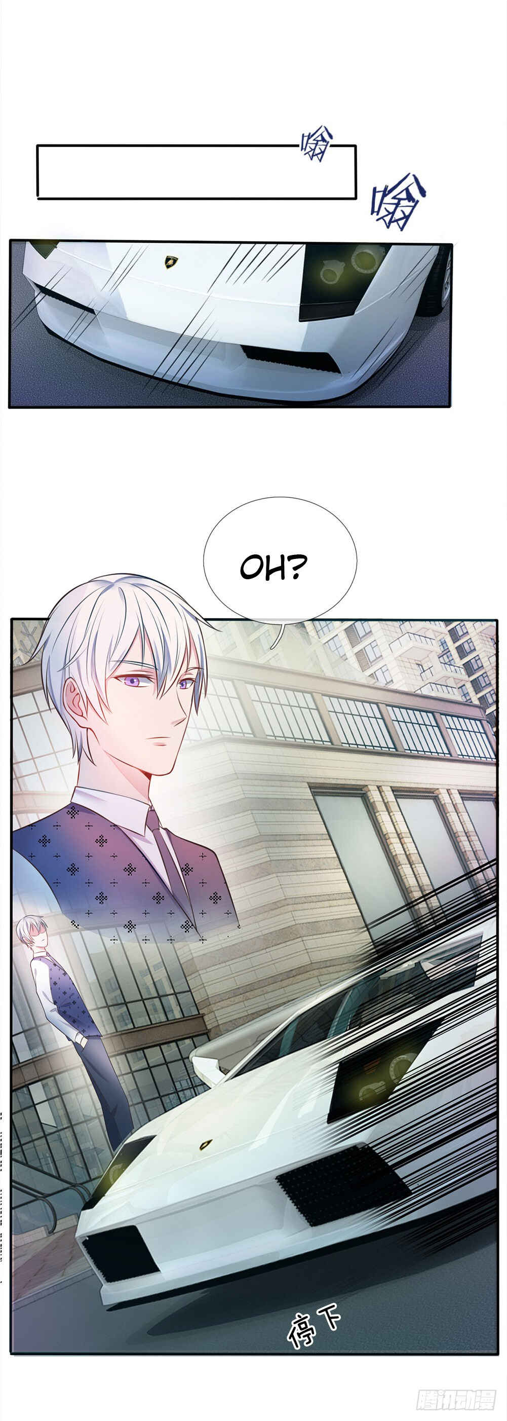 Wǒ Shì Dà Xiānzūn Chapter 7 - Page 6