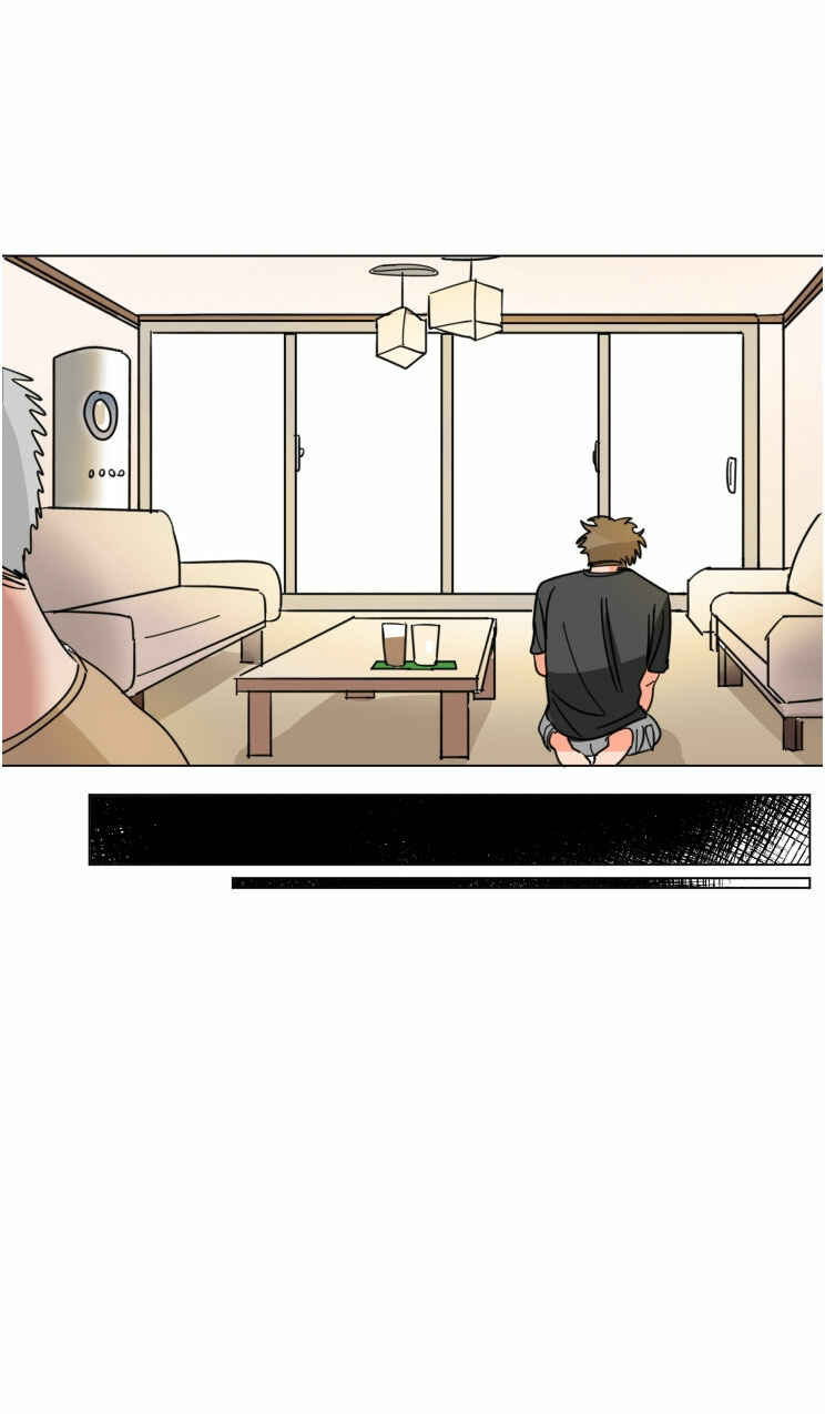 Keeper of the Pearl Chapter 8 - Page 17