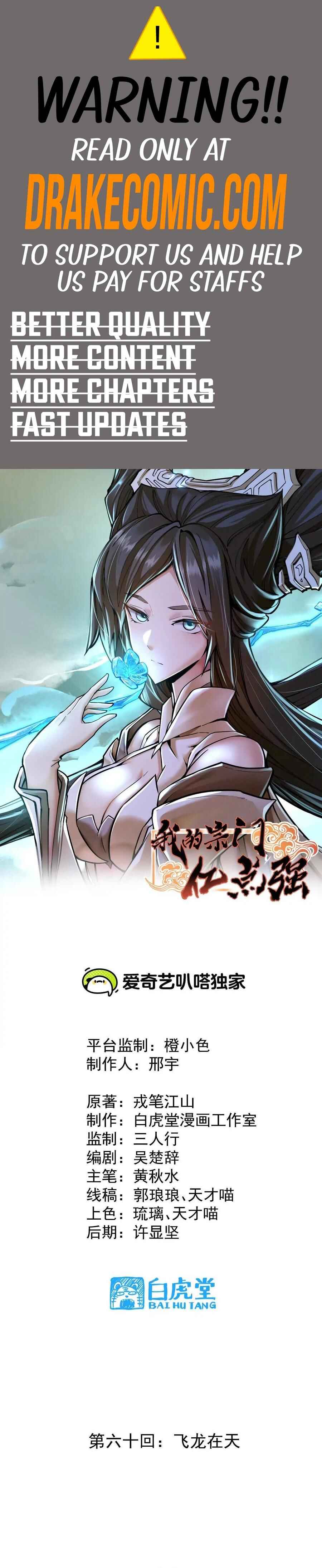The Strongest Sect of All Times Chapter 60 - Page 1