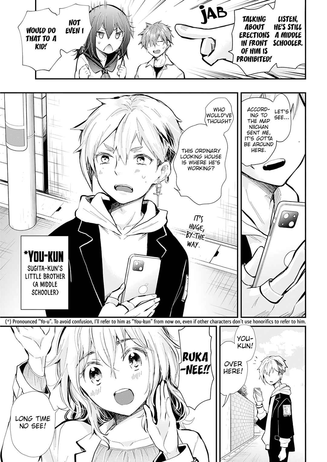 Henjo ~Hen na Joshi Kousei Amaguri Senko~ Chapter 111 - Page 6
