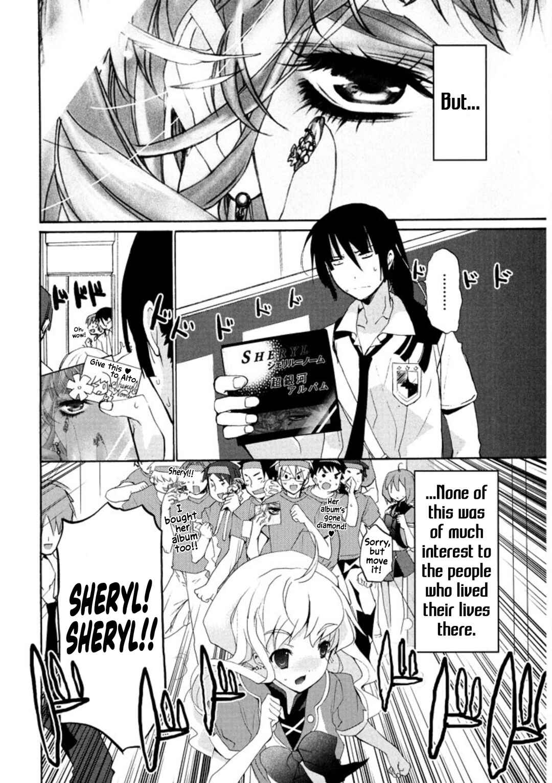 Macross Frontier: Hold Me Tight, To The Ends of the Galaxy Chapter 1 - Page 6
