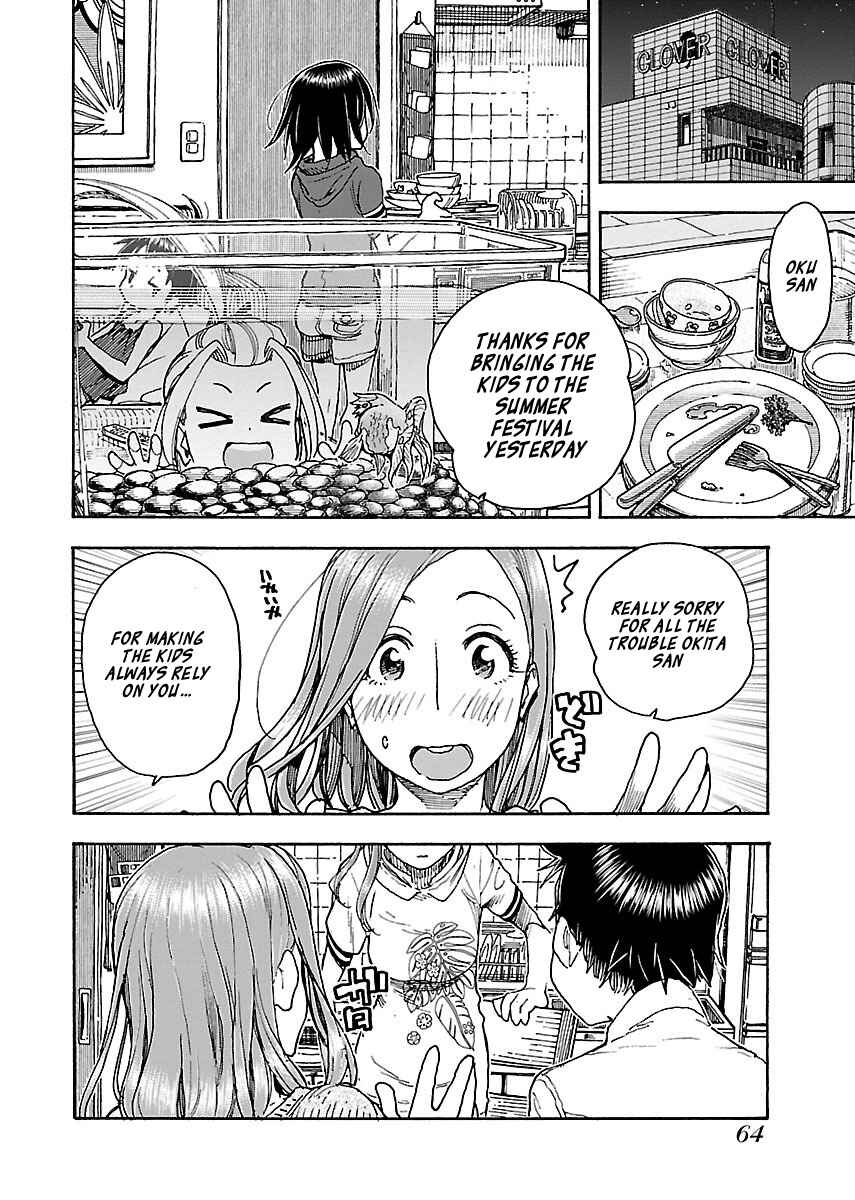 Oku-san Chapter 71 - Page 13