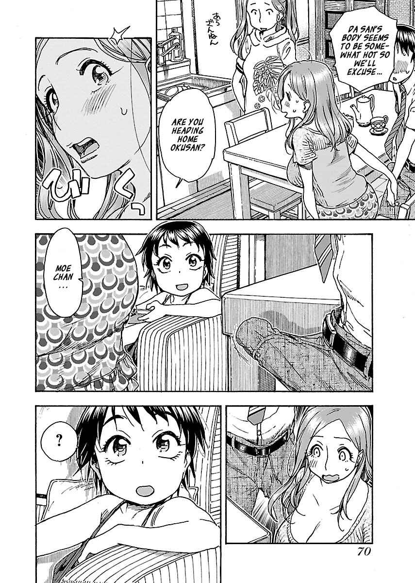 Oku-san Chapter 71 - Page 19