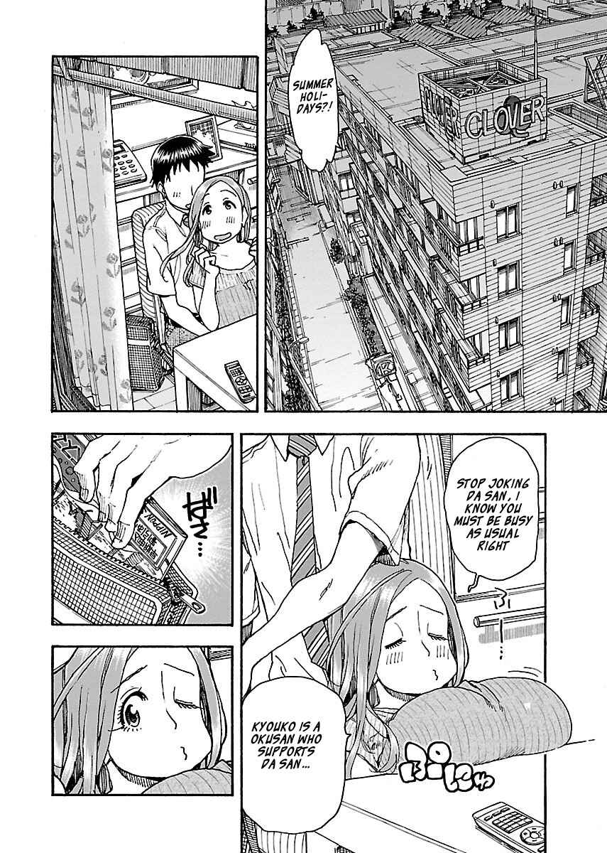 Oku-san Chapter 71 - Page 5