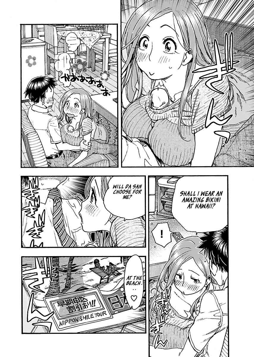 Oku-san Chapter 71 - Page 7