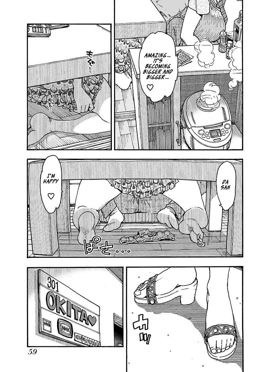 Oku-san Chapter 71 - Page 8