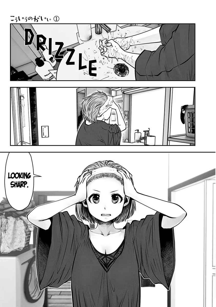 Kouiu no Ga Ii Chapter 6 - Page 12