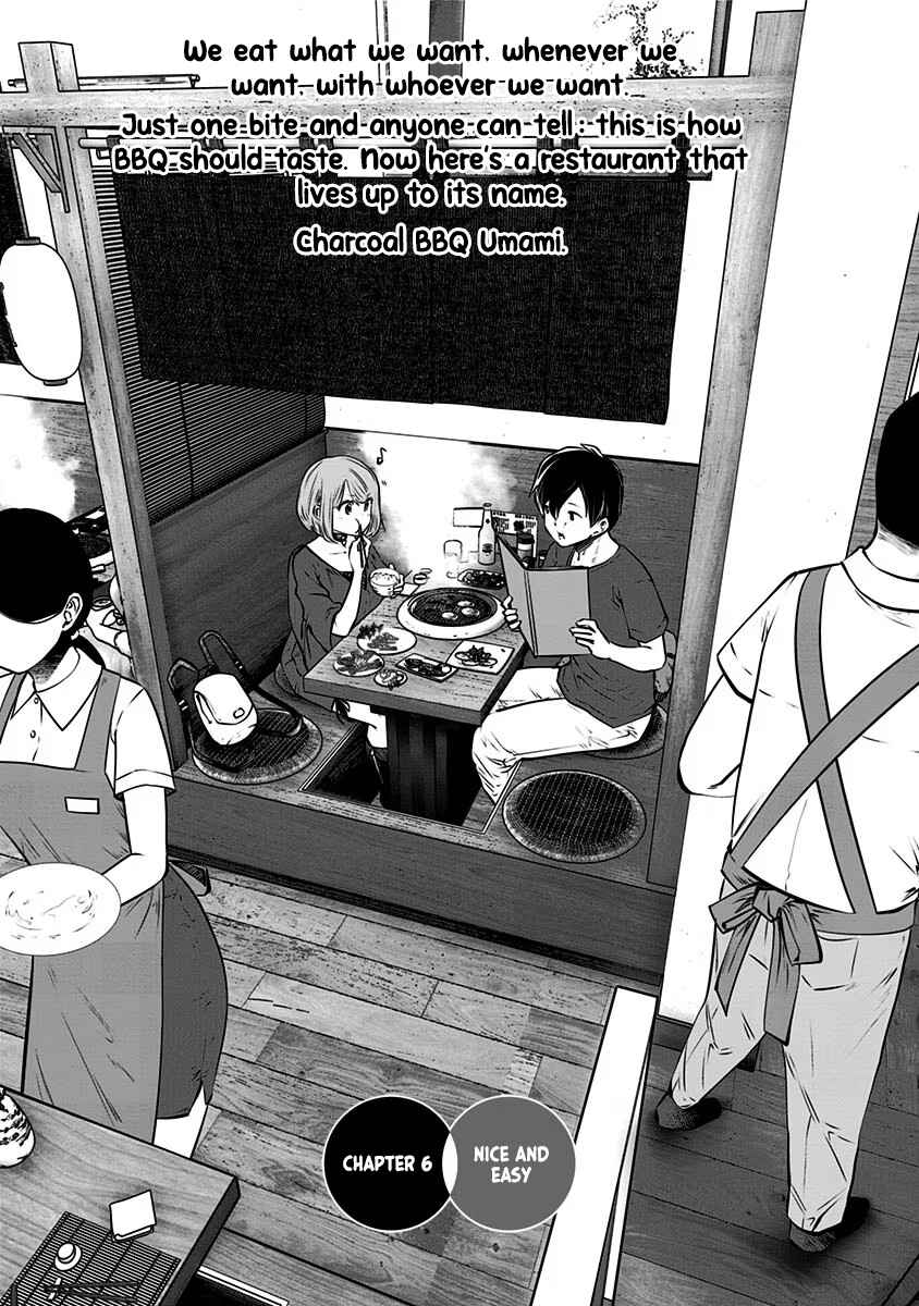 Kouiu no Ga Ii Chapter 6 - Page 2