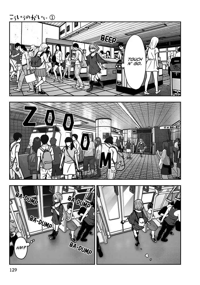 Kouiu no Ga Ii Chapter 6 - Page 6