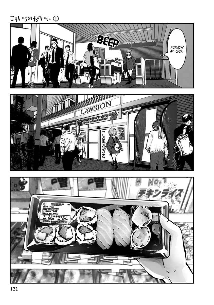 Kouiu no Ga Ii Chapter 6 - Page 8