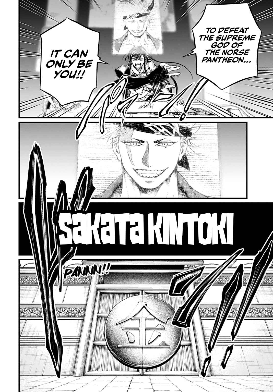 Shuumatsu no Valkyrie Chapter 107 - Page 10