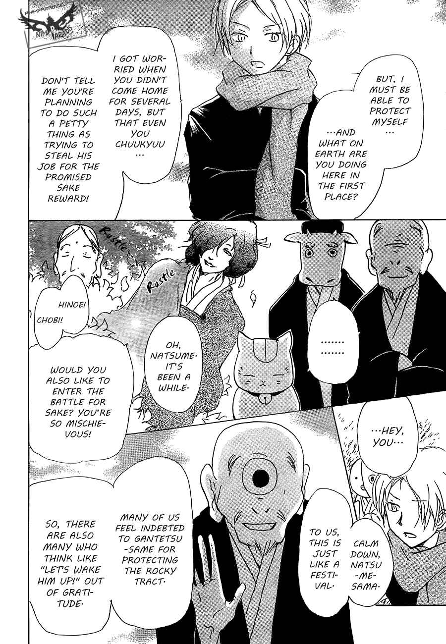Natsume Yuujinchou Chapter 82 - Page 18
